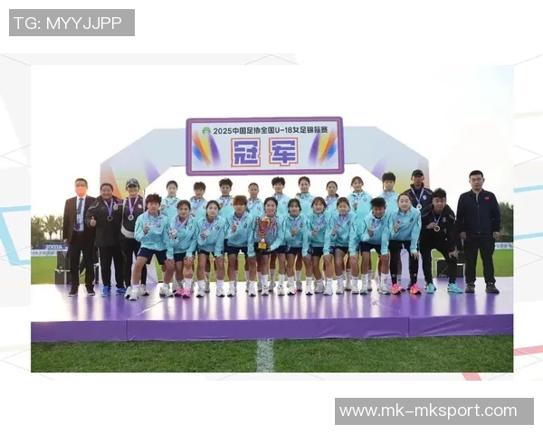 2025中国足协全国青少年女子足球锦标赛U18组精彩赛程全解析与赛事亮点展望