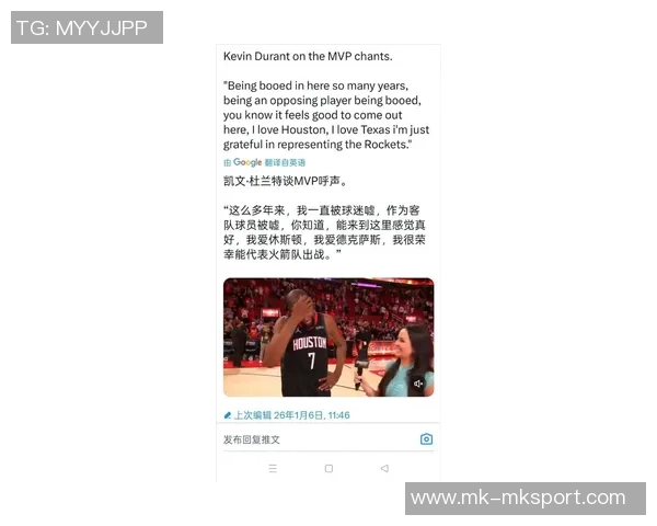 杜兰特谈全队出手104次反思个人急躁与寻求犯规的表现