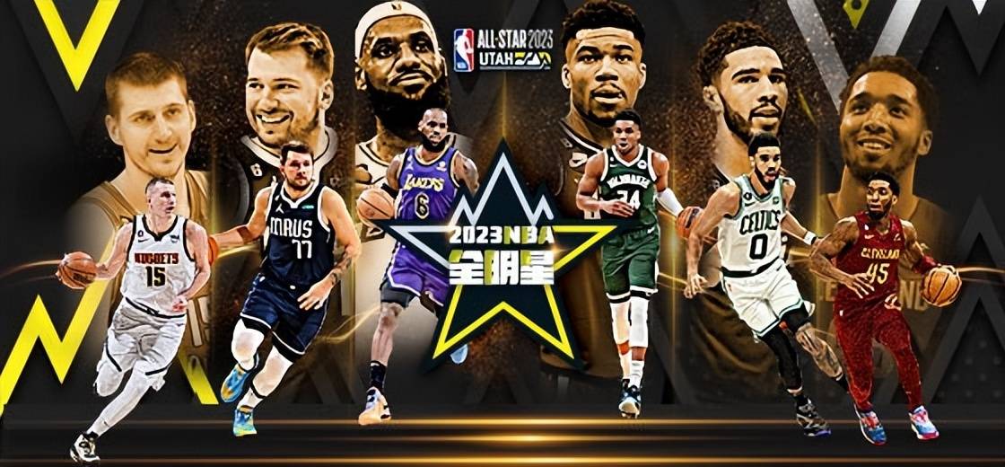 NBA全明星队员争先恐后，备战明星周末